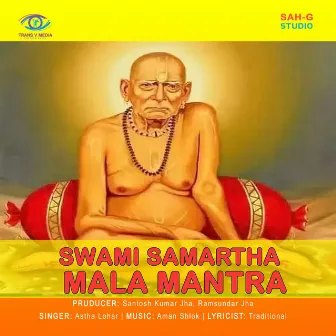 Swami Samartha Mala Mantra by Astha Lohar