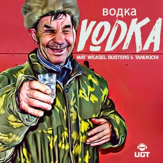 Vodka by Unknown Artist