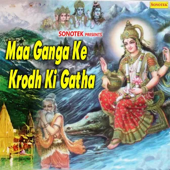 Maa Ganga Ke Krodh Ki Gatha by Anuja