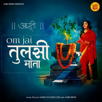 Om Jai Tulsi Maata by JD