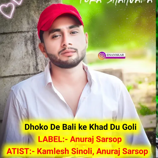 Dhoko De Bali Ke Khad Du Goli