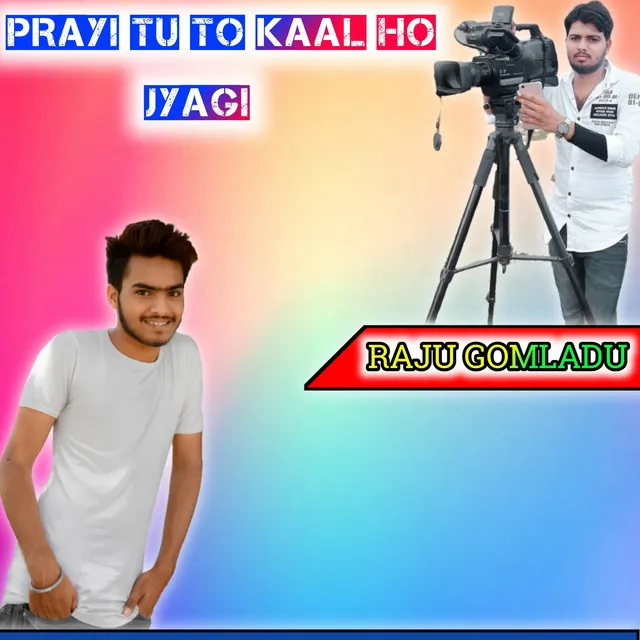 Prayi Tu To Kaal Ho Jyagi