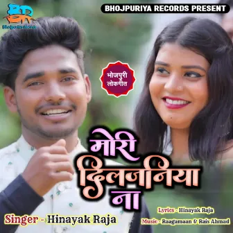 Mori Diljaniya Na by Hinayak Raja