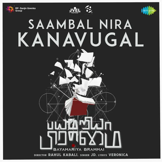 Saambal Nira Kanavugal (From 