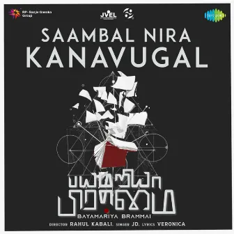 Saambal Nira Kanavugal (From 