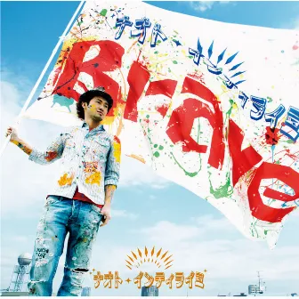 Brave by Naoto Inti Raymi