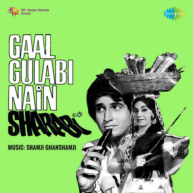 Gaal Gulabi Nain Sharabi (Original Motion Picture Soundtrack)