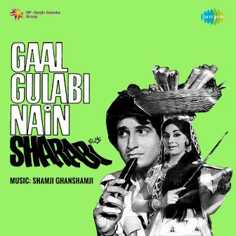 Gaal Gulabi Nain Sharabi (Original Motion Picture Soundtrack) by Unknown Artist