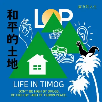 Life In Timog by Land of Peace