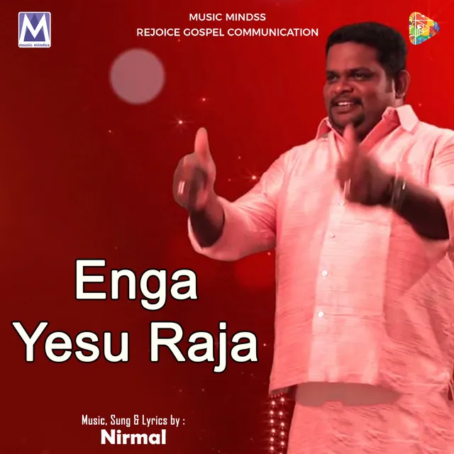 Enga Yesu Raja