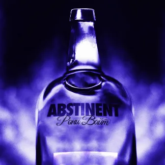 Abstinent, Часть 1 by Рони Вайт