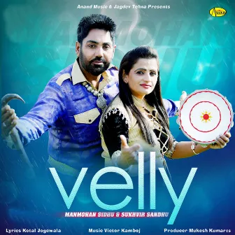 Velly by Manmohan Sidhu