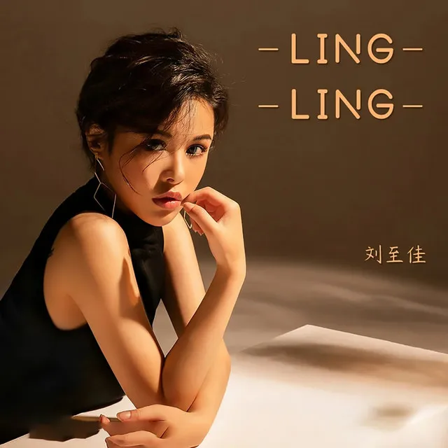 Lingling