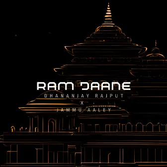 Ram Jaane by Dhananjay Rajput