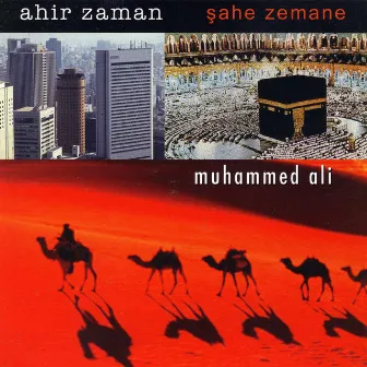 Ahir Zaman (Şahe Zemane) by Muhammed Ali