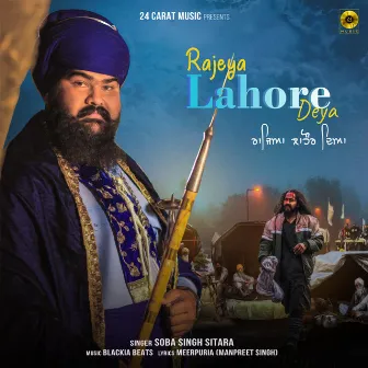 Rajeya Lahore Deya by Soba Singh Sitara