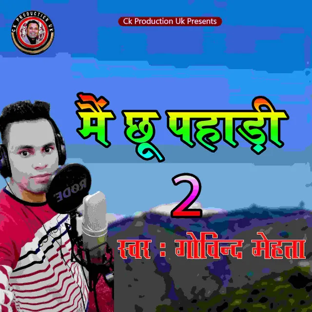 Main Chhu Pahadi 2 - Pahari