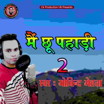 Main Chhu Pahadi 2 (Pahari) by Govind Mehta