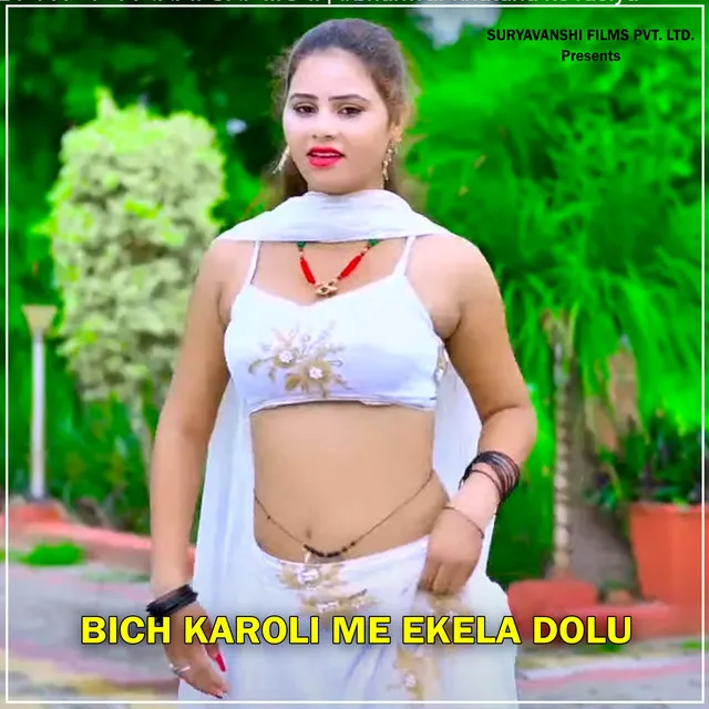 Tere Daman Aali Jhol Margi - DJ Remix