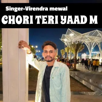 Chori Teri Yaad M by Virendra Mewal