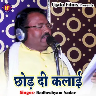 Chord Di Kalai by 