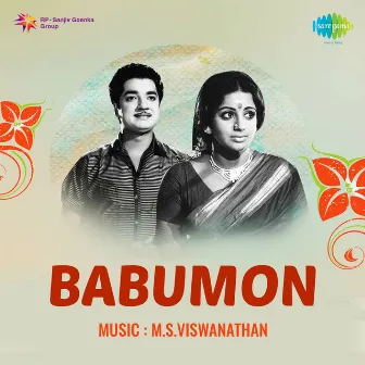 Babumon (Original Motion Picture Soundtrack) by Mankombu Gopalakrishnan