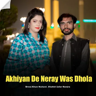 Akhiyan De Neray Was Dhola by 