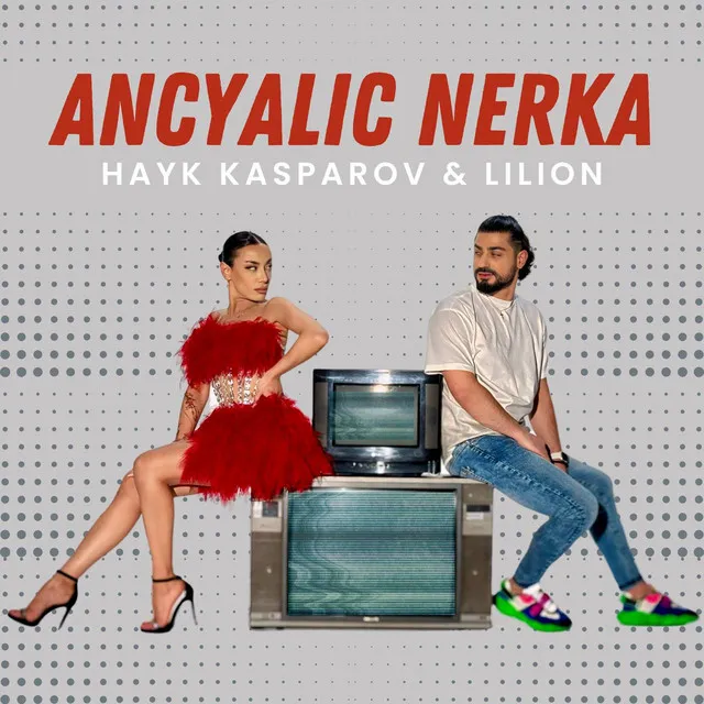 Ancyalic Nerka