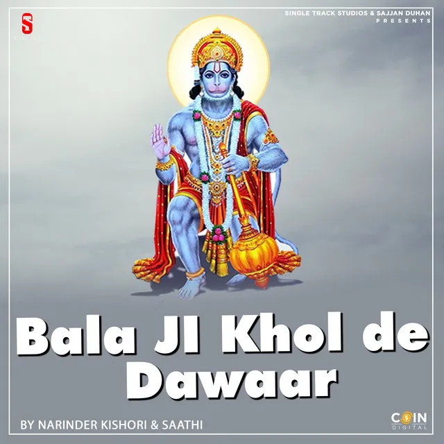 Bala Ji Khol De Dawaar