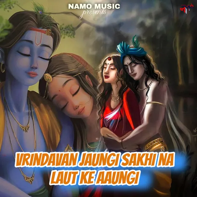 Vrindavan Jaungi Sakhi Na Laut Ke Aaungi