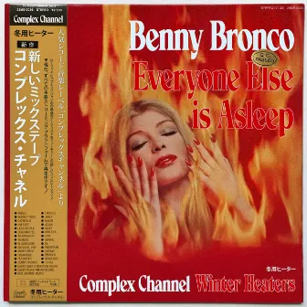 Everyone Else Is Asleep by Complex Channel Records