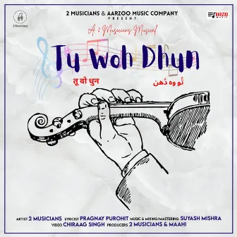 Tu Woh Dhun by 2 Musicians