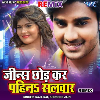 Jeans Chodkar Pahina Salwar - Remix by Raja Rai