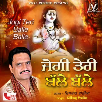 Jogi Teri Balle Balle by Dilbag Walia