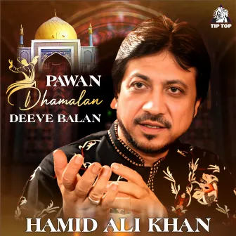 Pawan Dhamalan Deeve Balan by Hamid Ali Khan