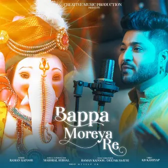 Bappa Moreya Re by Raman Kapoor