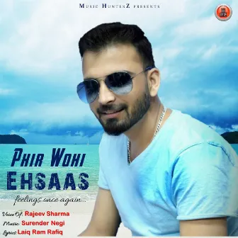 Phir Wohi Ehsaas - Feelings Once Again by Rajeev Sharma