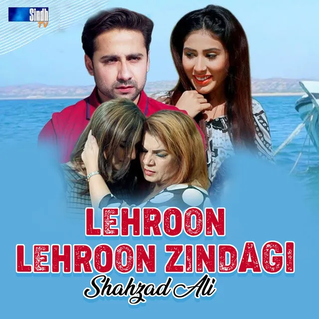 Lehroon Lehroon Zindagi