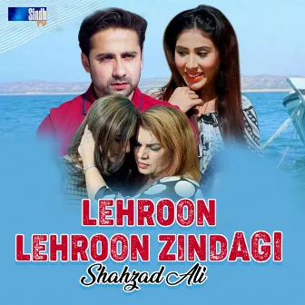 Lehroon Lehroon Zindagi by Unknown Artist