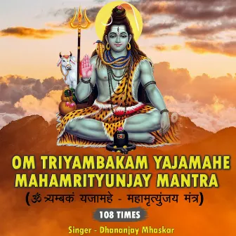 Om Triyambakam Yajamahe - Mahamrityunjaya Mantra by Dhananjay Mhaskar