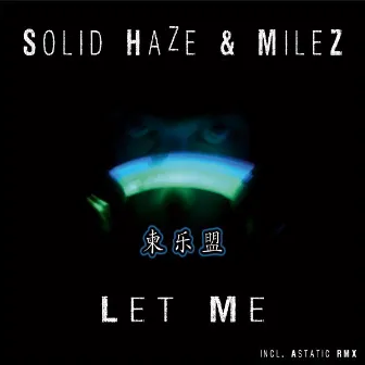 Let Me by Solid Haze