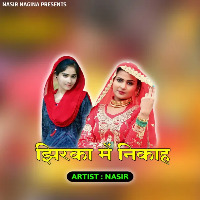 Jhirka Me Nikah