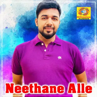 Neethane Alle by Saleem Kodathur