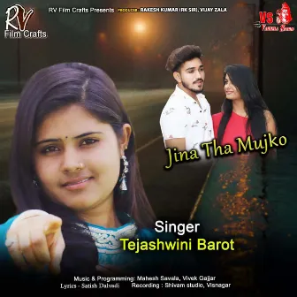 Jina Tha Mujko by Unknown Artist