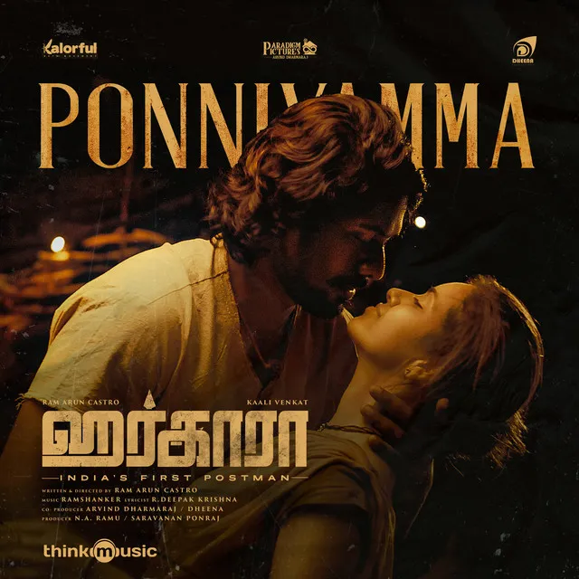 Ponniyamma (From 