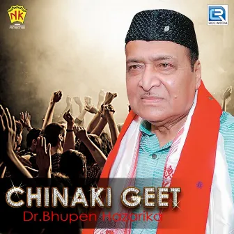 Chinaki Geet (Original) by Bhupen Hazarika