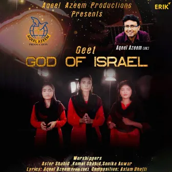 God Of Israel by 