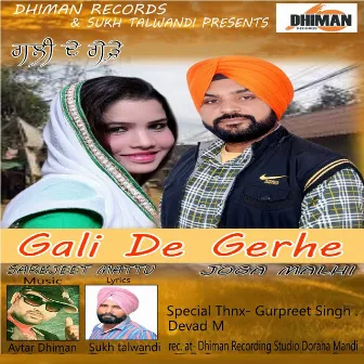 Gali De Gerhe by Sarbjeet Mattu