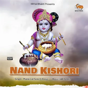 Krishna Bhajan Nand kishori by Murari Lal Soni