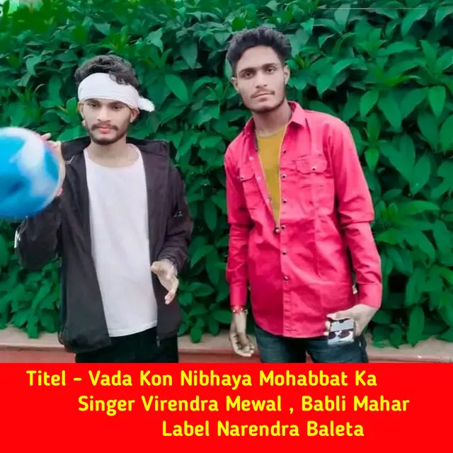 Vada Kon Nibhaya Mohabbat Ka